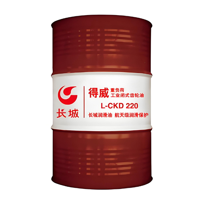 南江长城得威工业闭式齿轮油CKD