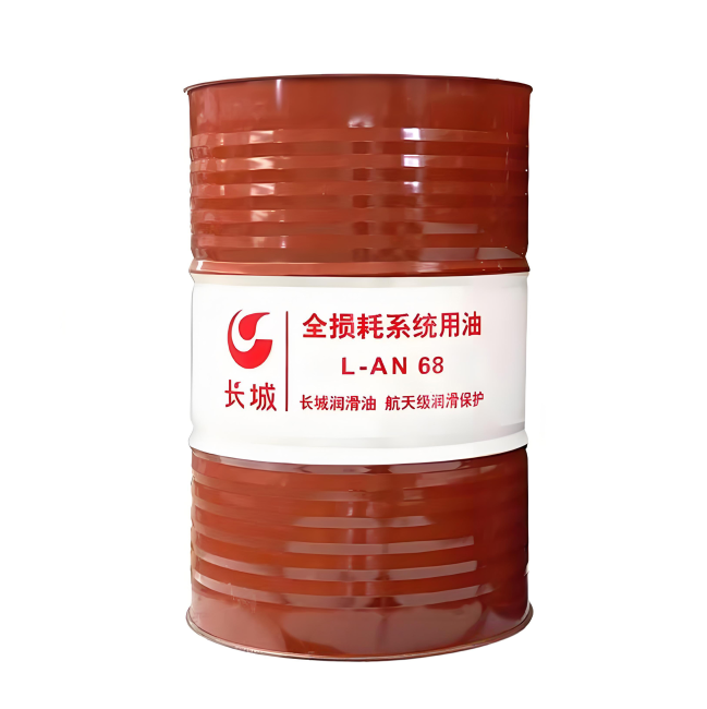 南江长城全损耗系统用油